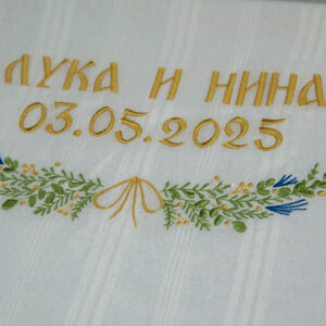 Platno za venčanje – svadbeni venac