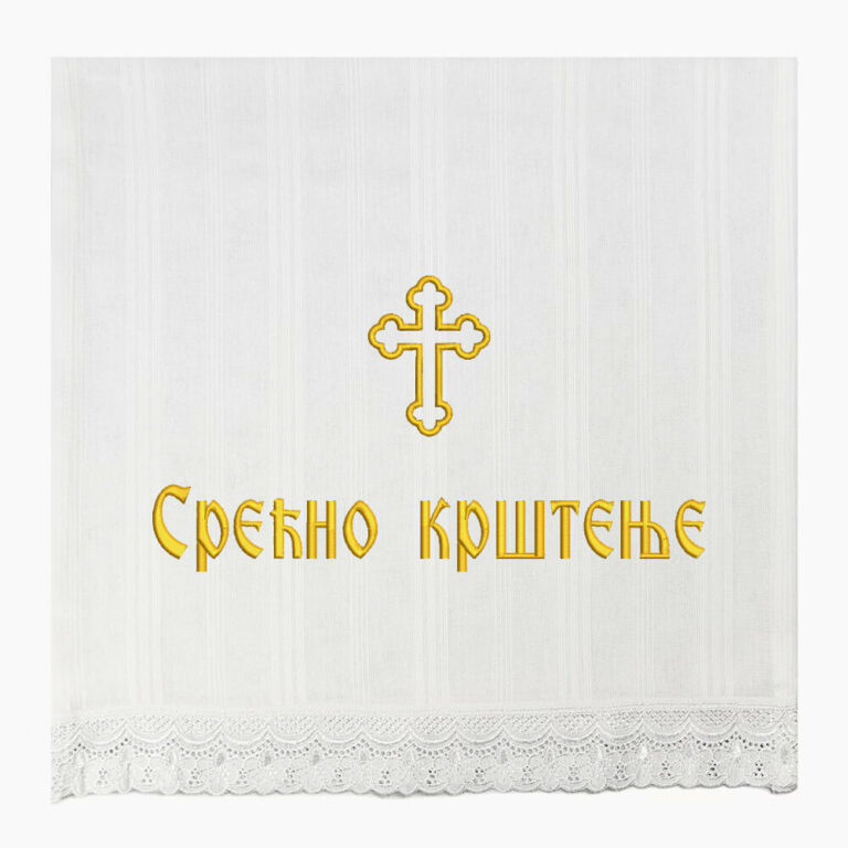 Platno za krštenje sa motivom krsta – Svečana Platna